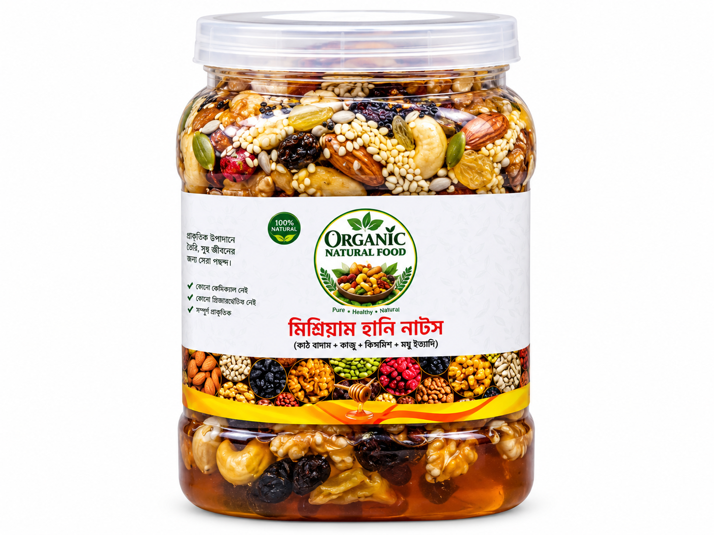 প্রিমিয়াম মধুময় বাদাম
